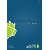 Android, A Complete Course, From Basics To Entreprise Edition (en)